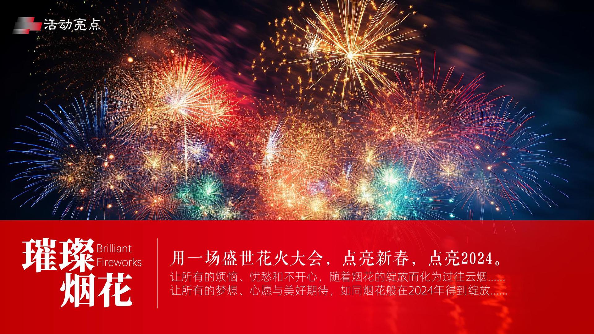 天启泰和传媒获评“年度公共文化服务优秀伙伴”