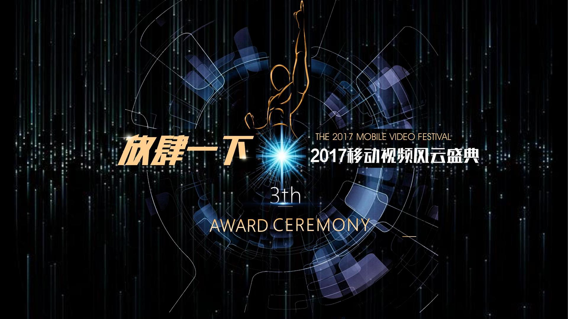 天启泰和传媒联合中国传媒大学成立“文化创新研究中心”